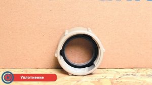 Старое Слив перелив Geberit 150.520.21.1 - Обзор, распаковка!