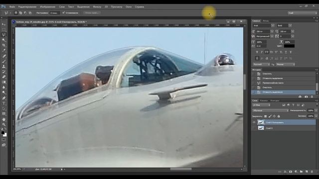 Как вырезать объект в фотошопе. Инструмент - Прямолинейное лассо смотреть онлайн