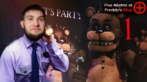 ОБНОВЛЕННЫЕ ПЛЮЩЕВЫЕ ПАБЛЫ.../Five Nights at Freddys Plus/