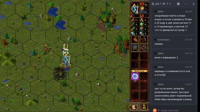 Эадор. Новые горизонты. Кампания ч. 8 смотреть онлайн