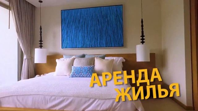 WELCOME TO PHUKET ПХУКЕТ ТАИЛАНД ОБЗОРЫ НЕДВИЖИМОСТЬ ПОЛЕЗНЫЕ СОВЕТЫ