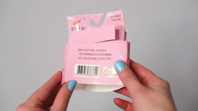 Обзор на ДЕТСКИЕ МАХРОВЫЕ КОЛГОТКИ ЛАНЮ 8862-2 смотреть онлайн