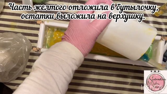 Свирлы «вешалкой» Мыло с нуля холодным способом, на отваре ромашки?#soapmaking #мылоснуля