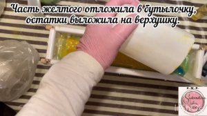 Свирлы «вешалкой» Мыло с нуля холодным способом, на отваре ромашки?#soapmaking #мылоснуля