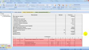 12  Заполнение акта выполненных работ