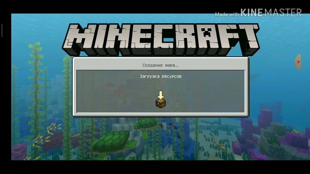 Как играть Minecraft на серверах Андроида??? смотреть онлайн