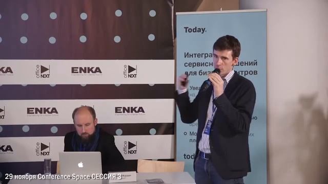 Сервисная модель в управлении недвижимостью. Реализованные проекты. Масштаб БЦ / кластера. смотреть онлайн