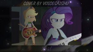 Awesome As I Want To Be — Equestria Girls! КАВЕР НА РУССКОМ by VoiceSaishu!