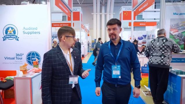 ЛКЗ ООО "ЭНАМЕРУ" на выставке Интерпластика 2020 в Москве
