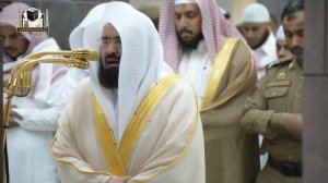 Абдуррахман Судейс Имам Масжидуль Харам امام و خطيب المسجد الحرام فضيلة الشيخ د. عبدالرحمان السديس