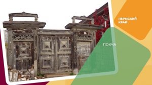 Как живут коренные ненцы в тундре Ямала? Полет над сердцем Талькова камня и сказочные теремки