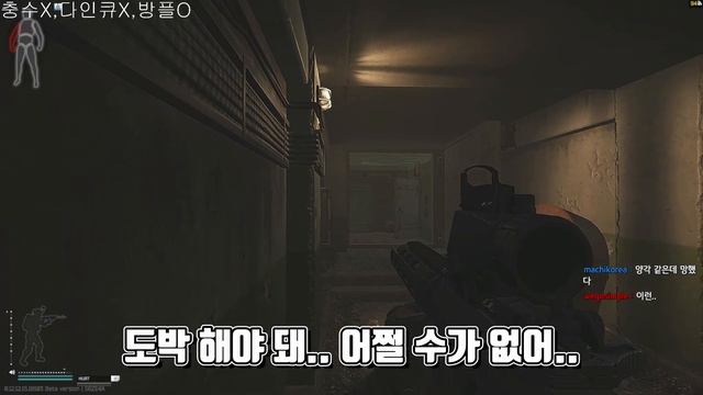 이 게임의 역대급 악질 유저
