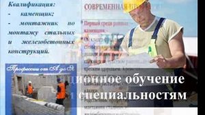 Специальности востребованные специальности в 2023 году