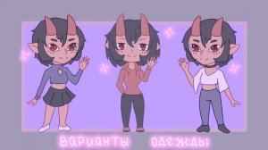 КАК СОЗДАТЬ КОМИКС Основы