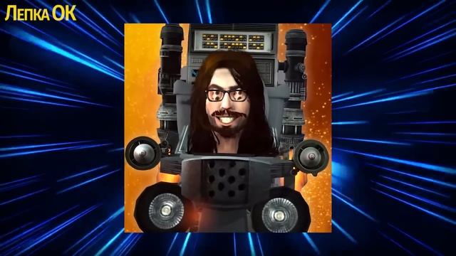 Коллекция - все творения из серии Skibidi Toilet. Фигурки Скибиди Туалет - Лепка ОК смотреть онлайн