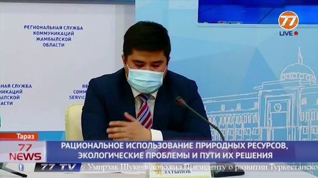 РАЦИОНАЛЬНОЕ ИСПОЛЬЗОВАНИЕ ПРИРОДНЫХ РЕСУРСОВ, ЭКОЛОГИЧЕСКИЕ ПРОБЛЕМЫ И ПУТИ ИХ РЕШЕНИЯ