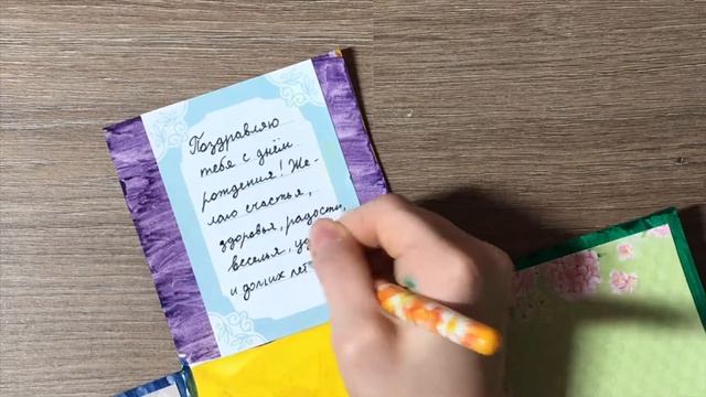DIY : делаю подарок для моей бабушки) супер коробка! Как сделать прикольный подарок?