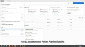 [Решено 2023] Как восстановить удаленных/несохраненных/поврежденных PDF файлов? - 4 способа