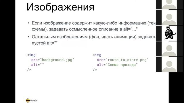 BeeInterns#40 Доступный интерфейс на React для людей с ограниченными возможностями смотреть онлайн