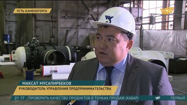 На промышленных предприятиях ВКО внедрят 10 конструкторских проектов