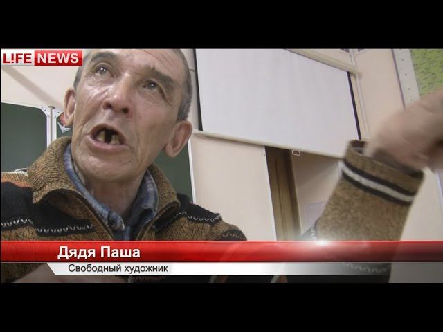 Дядю пашу видео. Дядю пашу видео. Дядю пашу видео. Дядю пашу видео. Дядю пашу видео.