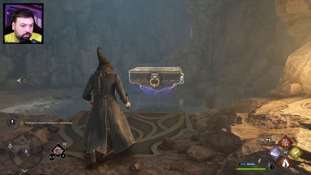 ЗАЛ КАРТОГРАФИИ ➤ HOGWARTS LEGACY #6 смотреть онлайн