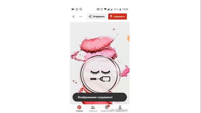 Оформление актуального в Инстаграм