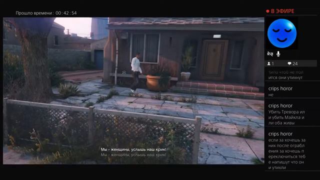 Прямой показ PS4 играю в разные игры смотреть онлайн