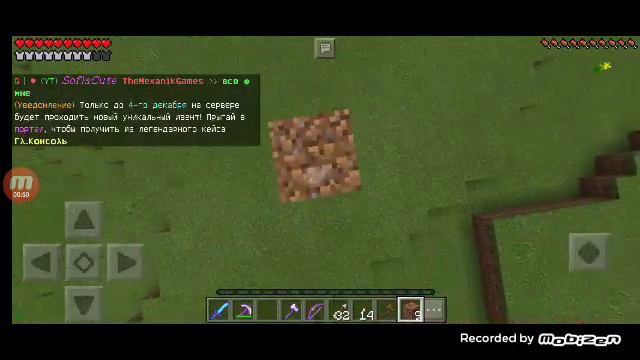 Как создать регион на сервере HypeGO. смотреть онлайн