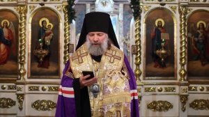 Проповедь епископа Питирима (Творогова) после молебна о даровании победы. 21.01.24