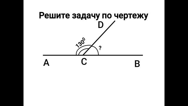 Углы, образованные пересечением прямых. Математика 6 класс смотреть онлайн