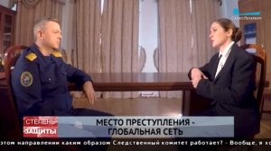 В СК рассказали о нюансах работы следователей