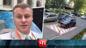 «ЧП»: 23 августа 2021 года
