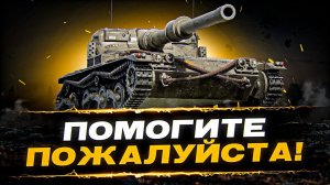 ПРИШЛО ВРЕМЯ ПОВТОРИТЬ 95% ОТМЕТКИ НА МАНТИКОРЕ - Manticore