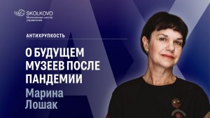 Как изменился интерес людей к музеям во время и после пандемии.// Антихрупкость