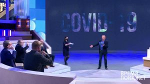 Дональд Трамп и коронавирус. Время покажет. Выпуск от 16.04.2020