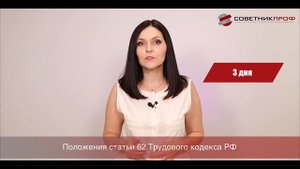 Справка 182н отменена:  как сегодня получить сведения о зарплате?
