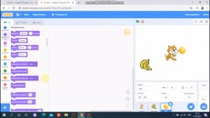 Создание линейных алгоритмов в среде Scratch