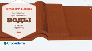 Характеристики Ондулина, плюсы и минусы листа Смарт (Smart)