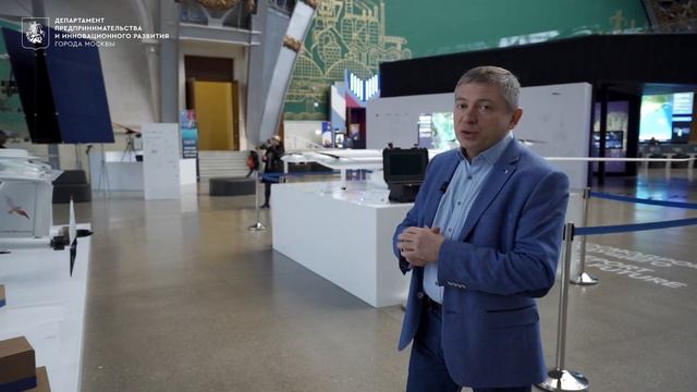 Выставка дронов "Аэронет 2035"