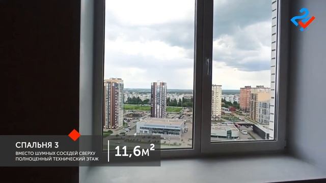 Трехкомнатная квартира 67,7 кв.м.| ЖК " Ежевика 1" Ижевск, 10 лет Октября 60Б к.1