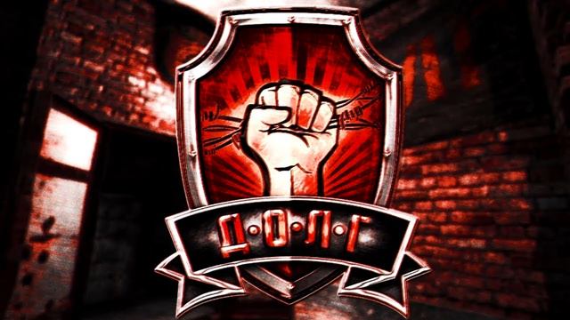 S.T.A.L.K.E.R Вступай В Ряды Долга! смотреть онлайн