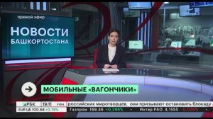 Нефтекамский завод мобильных зданий инвестирует в расширение производства