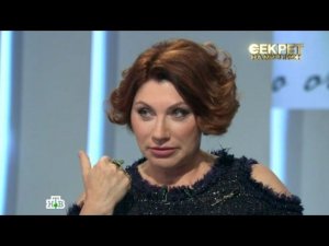 "Секрет на миллион": Роза Сябитова