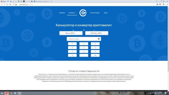 Майнинг FAQ. Часто задаваемые вопросы о майнинге. Полезно новичкам! смотреть онлайн