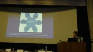 Еричев А.Н. «КПТ параноидного бреда»