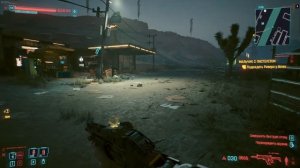 Cyberpunk 2077 Где достать кошачий корм (Редкий предмет)