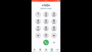 Как перевести деньги с Теле2 на Билайн