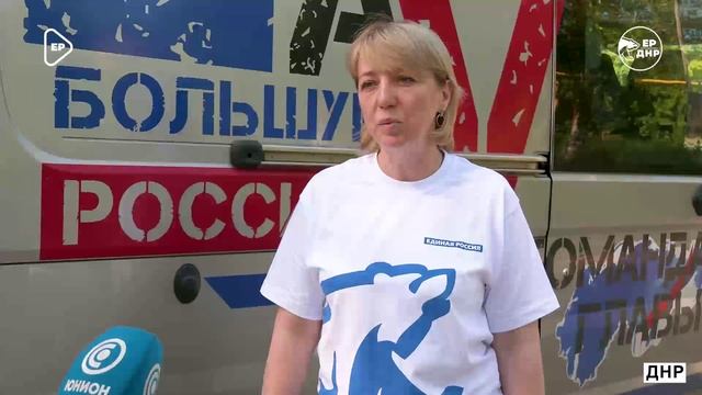 В прифронтовые больницы Донецка передали электропростыни
