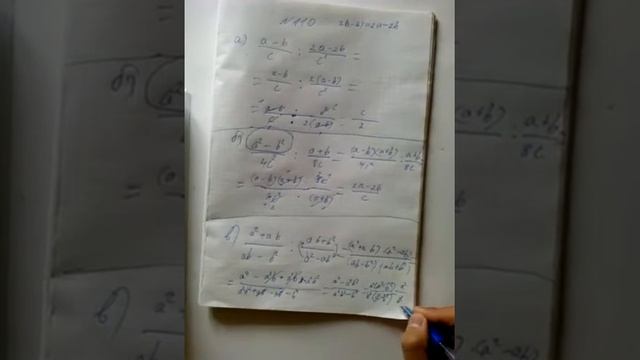 ГДЗ С ОБЪЯСНЕНИЯМИ Алгебра 8 Макарычев номер110 смотреть онлайн